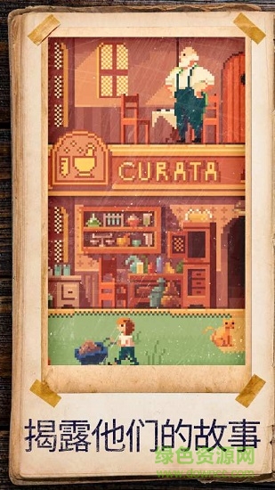 照片拼圖故事 v1.0.1326 安卓版 0