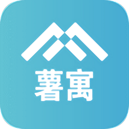 薯寓服務(wù)