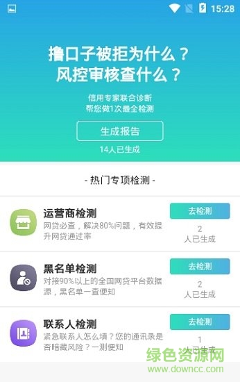 介友圈 v1.0.2 安卓版 0