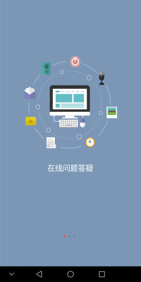鳳凰課堂app