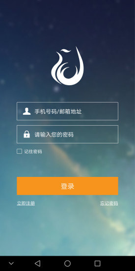 鳳凰課堂手機(jī)客戶端 v1.2.0 安卓版 2