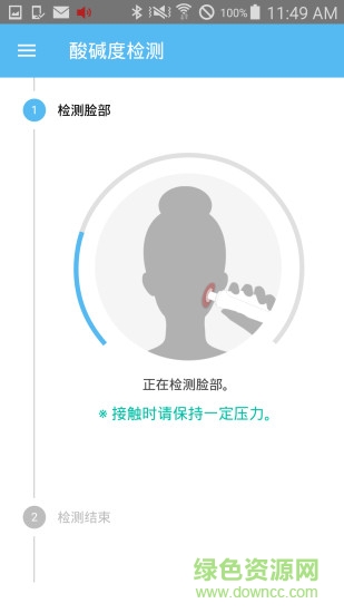 好思清商業(yè)用howskin biz v3.2.6 安卓版 2
