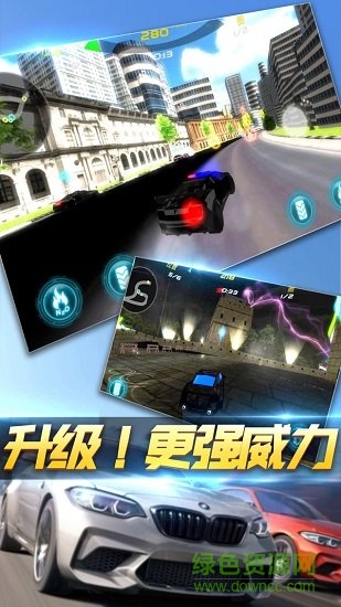 極品瘋狂賽車 極品瘋狂賽車最新版游戲下載