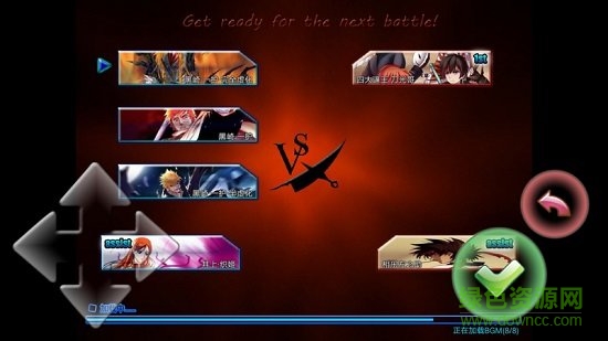 死神vs火影3000多人物修改版 v6.6 安卓版 1