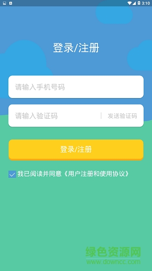 方寶圓寶 v1.1 安卓版 1