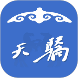 天驕云