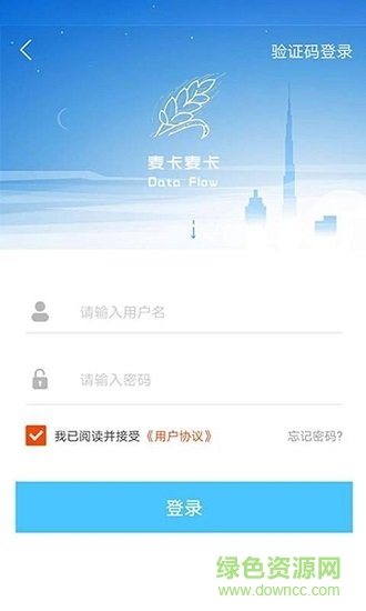 麥卡麥卡 v1.0.3 安卓版 1