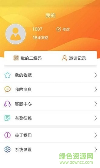 麥卡麥卡 v1.0.3 安卓版 2