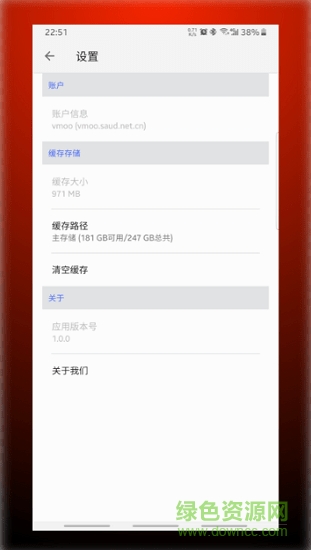 微墨(vmoo) v1.0.0 安卓版 0