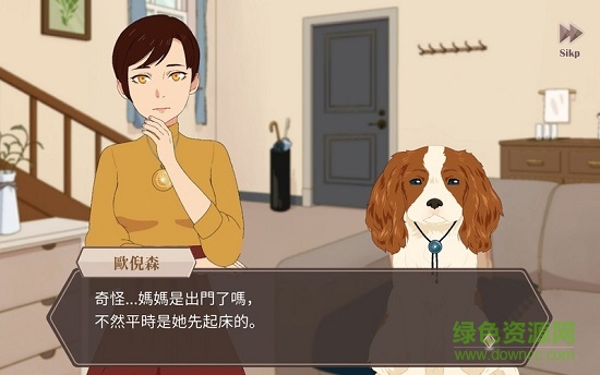 暮回居無線提示2
