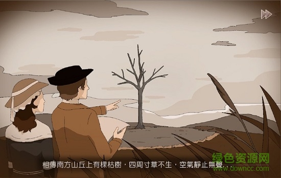暮回居無線提示0