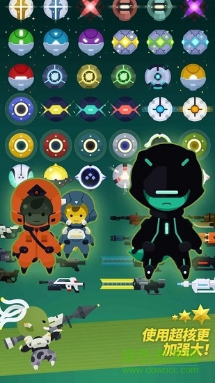 星際隊(duì)長(zhǎng)無(wú)限鉆石版(tap captain star) v1.5.1 安卓無(wú)限金幣版 2