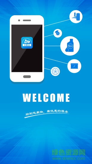 卡配達 v1.1.6 安卓版 0