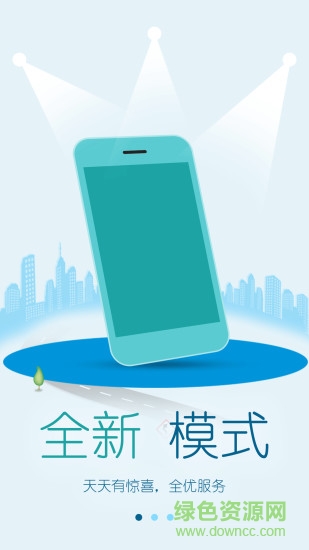 卡配達 v1.1.6 安卓版 1