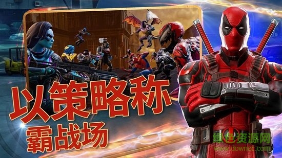 Strike Force apk(神威戰(zhàn)隊) v5.7.1 安卓最新版 3