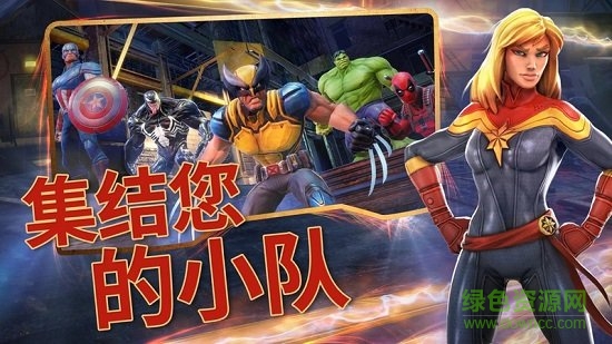 Strike Force apk(神威戰(zhàn)隊) v5.7.1 安卓最新版 2