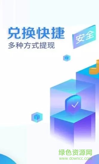 福利商城 v1.0.2 安卓版 3