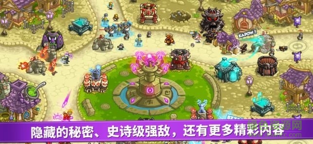 王國保衛(wèi)戰(zhàn)復(fù)仇內(nèi)購正式版 v1.3.5 安卓最新版 1