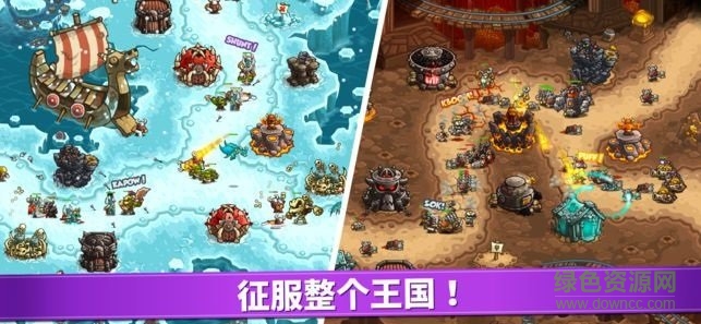王國保衛(wèi)戰(zhàn)復(fù)仇正式版下載