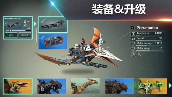 全金屬怪物中文版游戲 v0.9.2 安卓漢化版 2