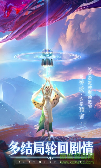 游奕劍與輪回手游 v3.1.3 安卓版 2