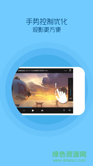 小壞蛋視頻 v2.0.6 安卓版 0