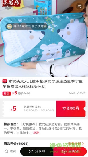 唯粉 v1.0.4 安卓版 2