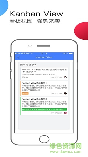 酒鋼安全信息化系統(tǒng) v6.9.3 安卓版 2