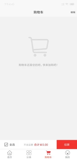 金?？熨?gòu) v1.7.2 安卓版 1