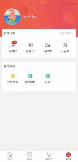 金?？熨?gòu) v1.7.2 安卓版 2
