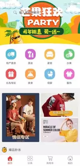 金?？熨?gòu)app