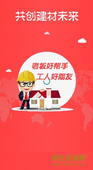 森焱工友0