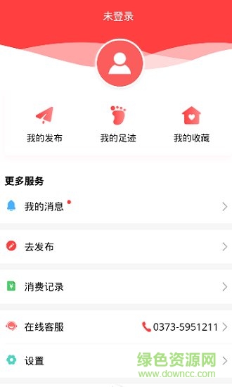 森焱工友3