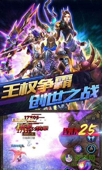 魔道江湖bt版下載