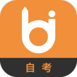 自考斃考題