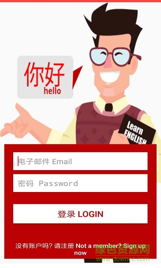 金箍棒英語官方版 v40.0.0 安卓版 0