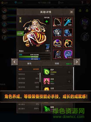 魔窟宿命輪回?zé)o限金幣鉆石 v1.06 安卓?jī)?nèi)購(gòu)修改版 0