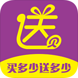 送貝商城