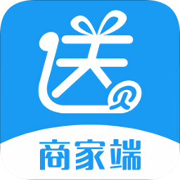 送貝商家端