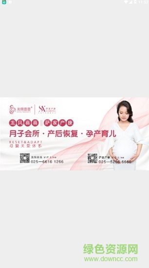 好月芳 v1.6 安卓版 0