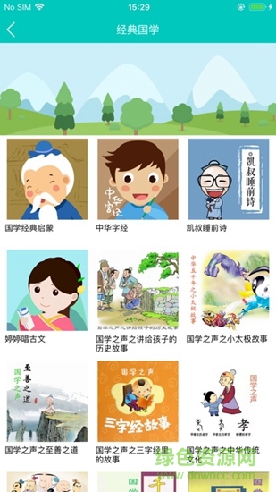 小鬼兒童機器人 v1.4 安卓版 0