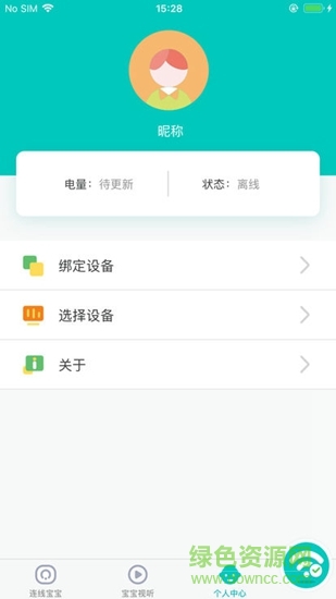 小鬼兒童機器人 v1.4 安卓版 2