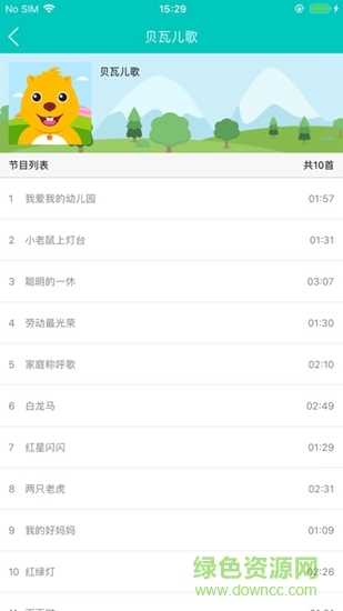 小鬼兒童機器人 v1.4 安卓版 3