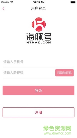 海豚號(hào)