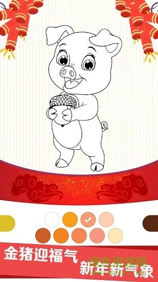 兒童畫畫游戲涂色繪畫3