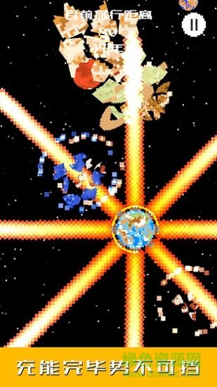 地球我們走 v1.0 安卓版 0