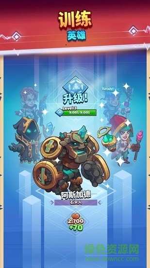 超級法術(shù)英雄漢化 v1.4.2 安卓內(nèi)購版 0