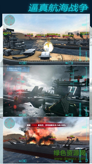 模擬飛機(jī)大作戰(zhàn) v1.5 安卓版 0