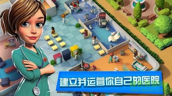 醫(yī)院經(jīng)理模擬器無限金幣鉆石版 v2.0.8 安卓?jī)?nèi)購(gòu)版 1
