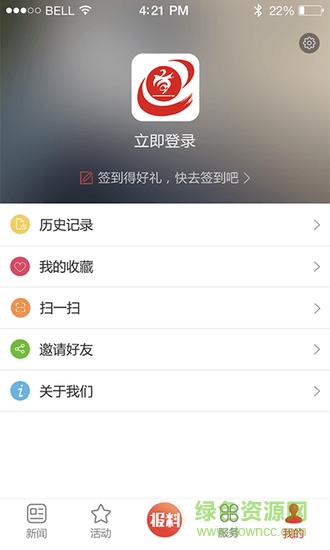 宣城發(fā)布 宣城發(fā)布下載